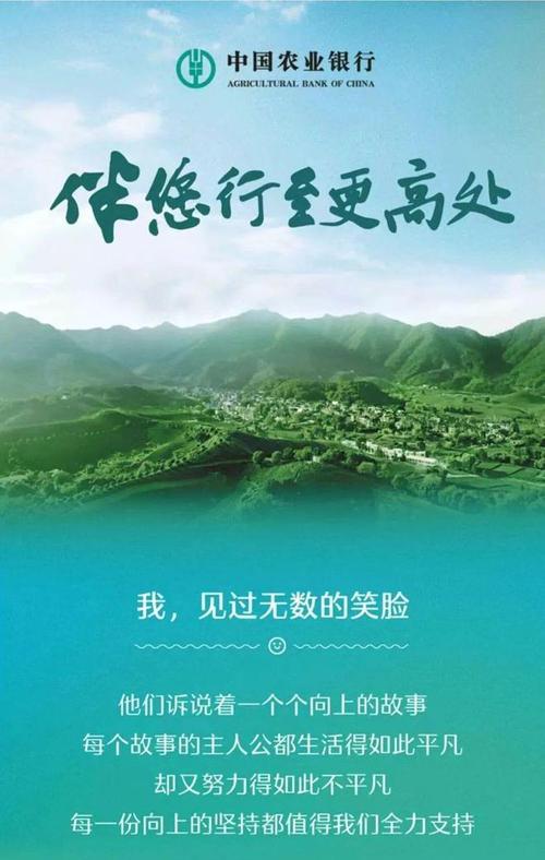 农行山西阳泉分行上半年“扩面上量” 普惠贷款余额较年初净增3.95亿元(农行分行净增亿元贷款) 软件优化