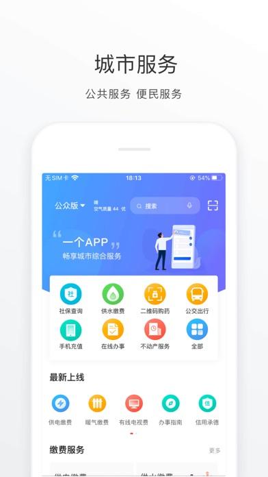 承德app开发公司(开发公司用户具备体验) 排名链接