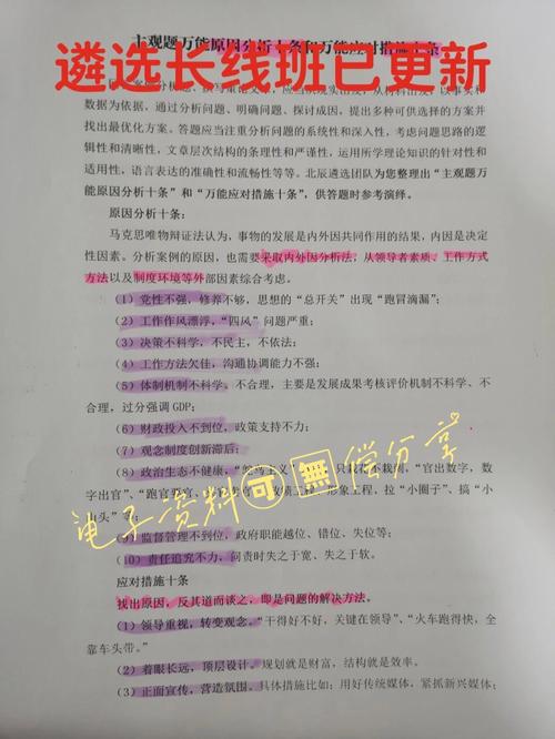 但值得很多人反思(排序很多人代码考察笔试) 软件开发