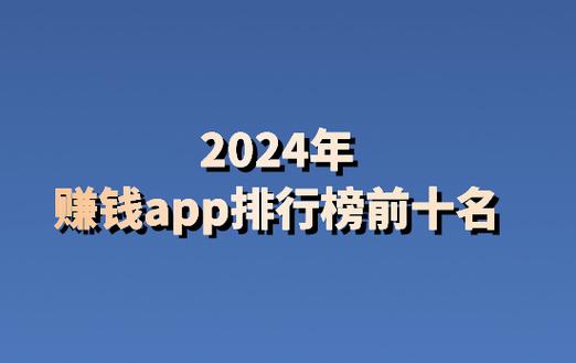 2024年APP开发多少钱？APP开发公司有哪些？(开发多少钱公司有哪些自己的) 99链接平台