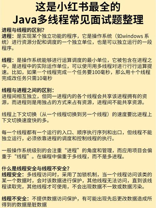 99%的程序员认不全的软件开发定律(定律开发软件程序员法则) 软件优化