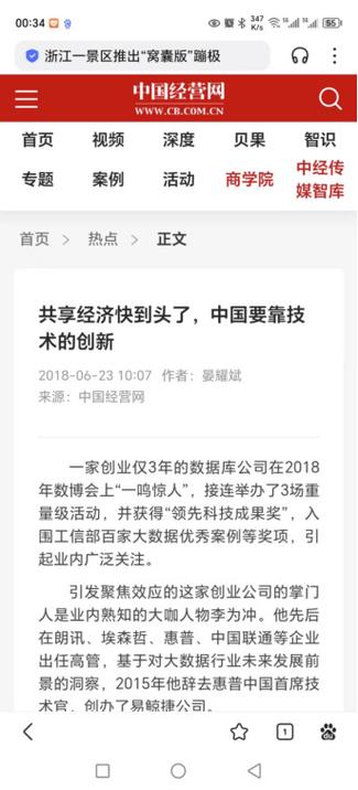 大爆发：ERP的国产化替代(用友法案业务国产化上市公司) 软件优化