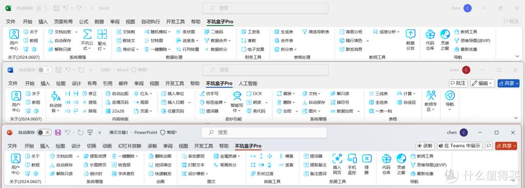 揭秘WPS Office如何高效开发(鸿蒙开发高效用户办公) 软件优化