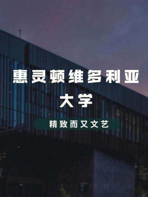 惠灵顿维多利亚大学 | 进入科技行业的捷径——软件开发硕士(开发硕士软件项目您将) 软件开发