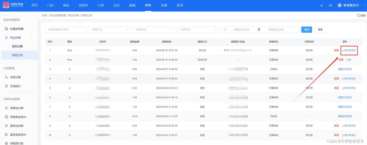 源码报价79万，高吗？(财宝成本产品财务软件我是) 软件开发