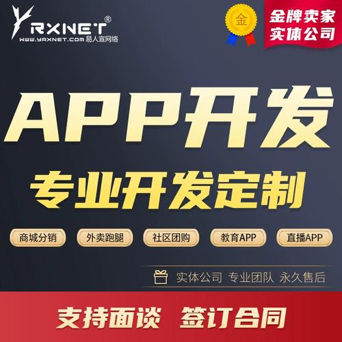 金融资讯app开发，实时掌握理财技巧(金融开发用户资讯数据) 软件开发