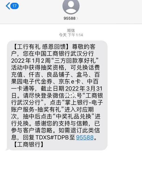 朋友被裁员之后的工行、华为外包工作经历分享(华为外包面试工行员工) 软件优化