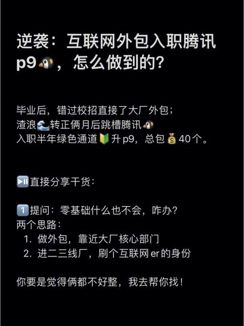 线上很难做吗？其实有衡阳运营外包就够了(营销外包互联网很难运营) 软件优化