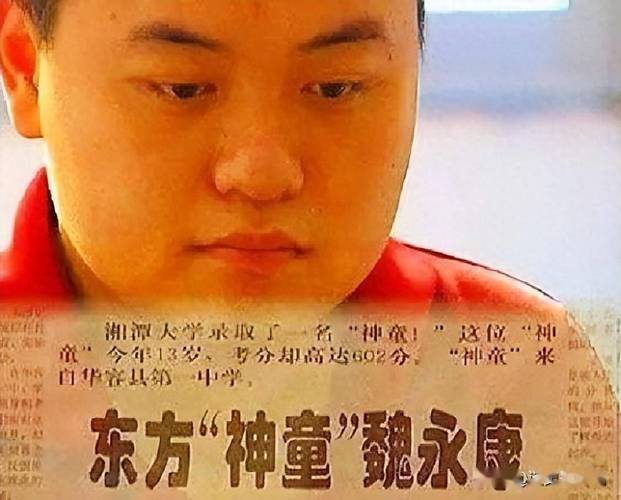 17岁考入中科院，38岁因病去世(中科院神童华容上大学考入) 软件开发