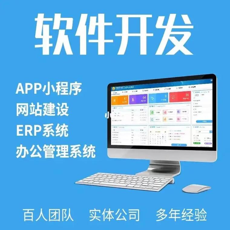 深圳app定制软件开发公司哪家好(开发定制公司哪家软件) 排名链接