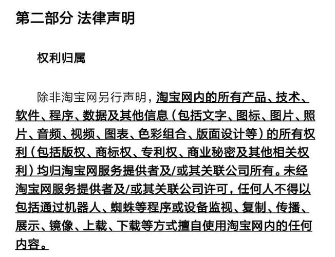 程序员因泄露公司游戏源代码被判刑(王某赵某源代码商业秘密万元) 排名链接