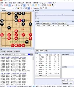 象棋软件发展的瓶颈、作弊的判断(象棋软件中国象棋阿尔法目的) 99链接平台