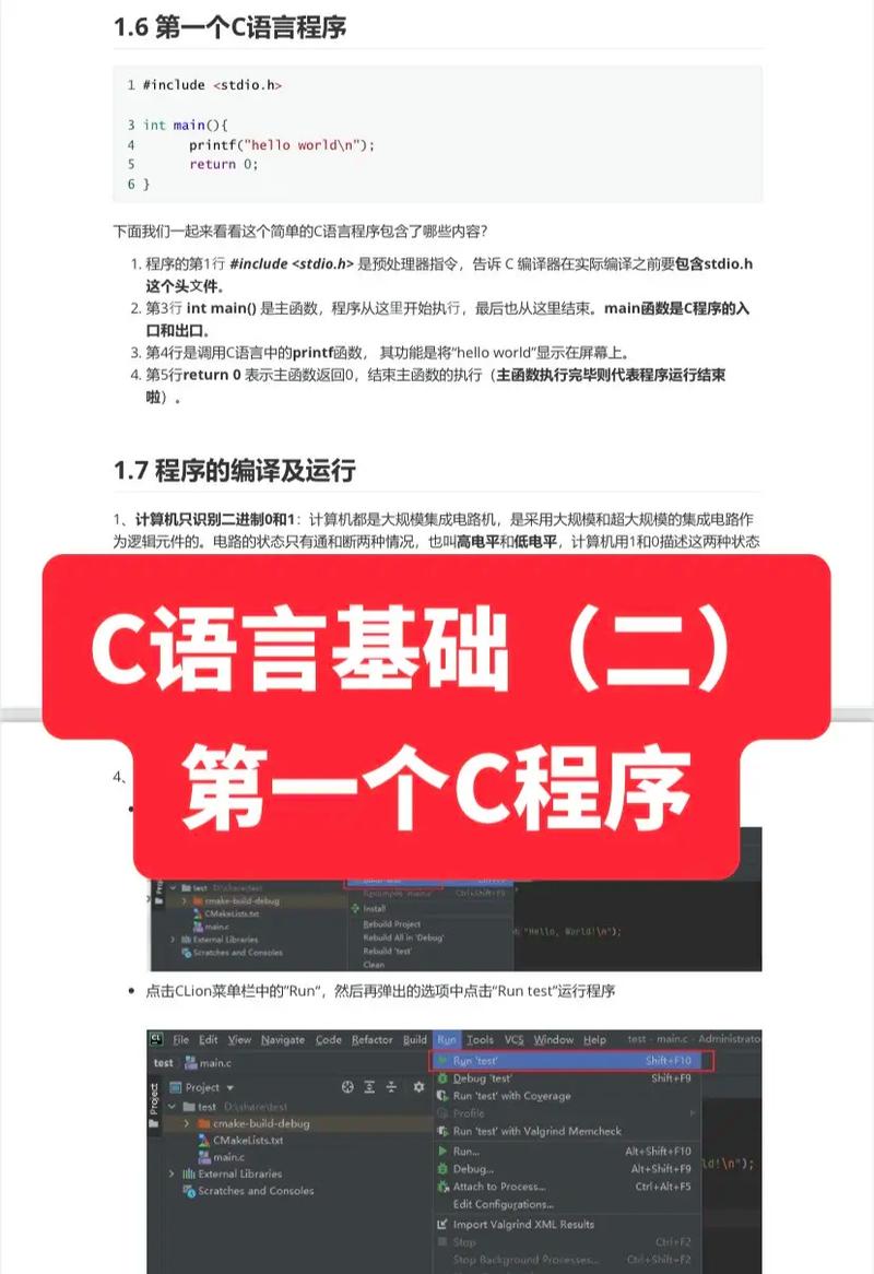 移动应用开发的六大编程语言(应用程序编程语言语言开发人员开发) 排名链接