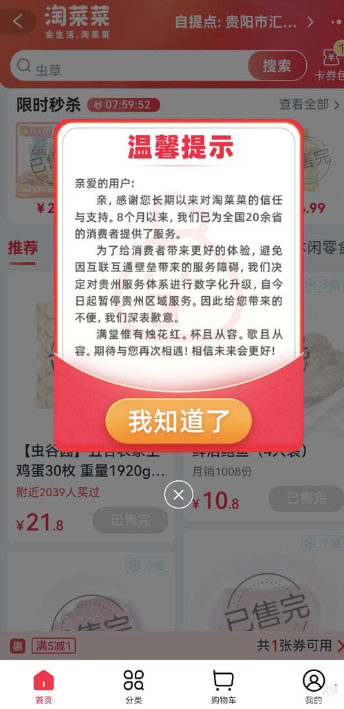 官宣！保定最全不出门买菜攻略来了！涉21家商超电商平台等(线上超市配送下单清苑) 排名链接