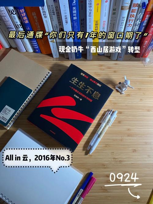 金山云CEO：未来两三年可能盈利 毛利润去年已转正(金山亿元新京报人民币转正) 排名链接