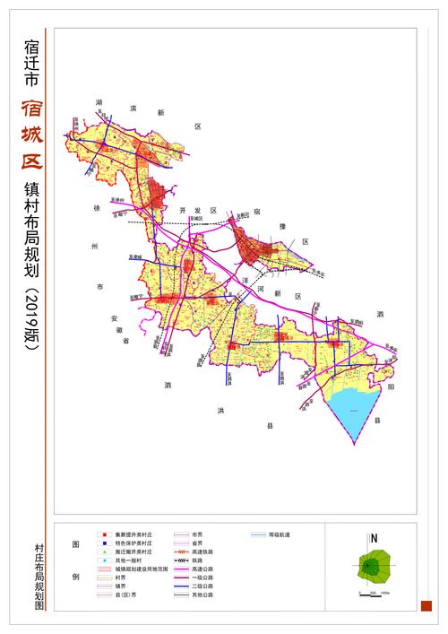 宿迁经济技术开发区镇村布局规划（2019版）公示(宿迁村庄撤并规划经济技术) 软件优化