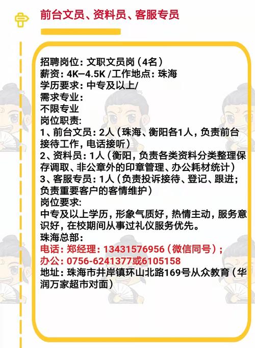 西安首场网络招聘会 1200多个岗位帮你找工作(招聘职位专员工程师客服主管) 排名链接