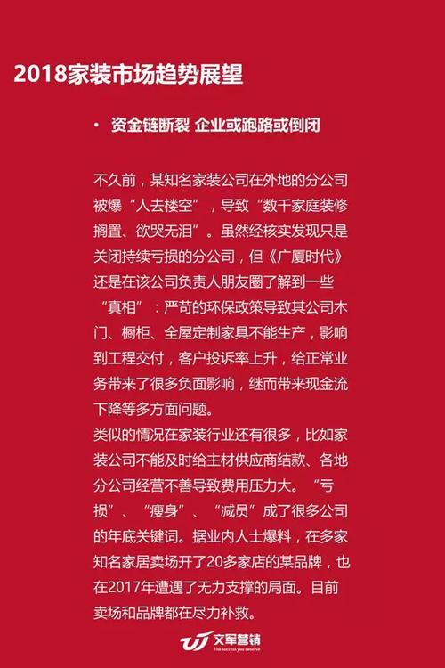 严禁擅改结构！福建住宅装修“省标”公布！5月1日起执行！(擅改严禁日起白皮书住宅) 软件优化