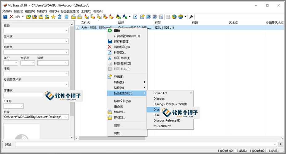 可文本生成和编辑音乐(音频生成编辑软件文本) 软件优化