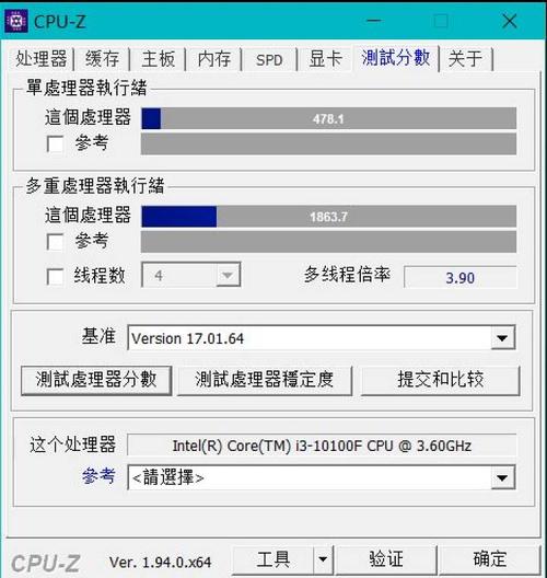 榨干CPU：同步多线程（超线程）浅谈(超线程核心线程多线程车道) 软件开发