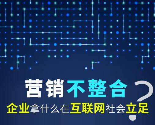 在长沙怎样构建切实可行的互联网营销推广计划(互联网营销企业目标内容) 99链接平台