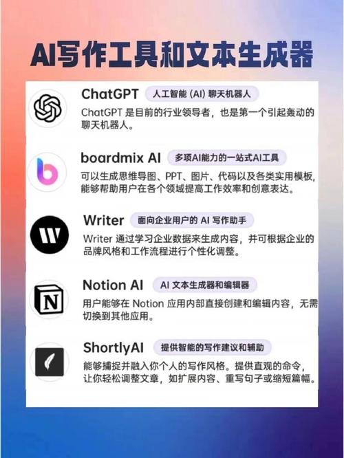 AI将如何改变我们的工作？浙江软件大咖们在嘉兴南湖给出答案(软件人工智能软件产业亿元模型) 99链接平台