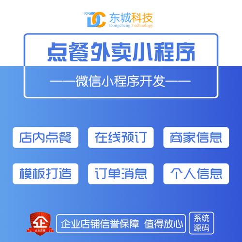 从零开始：如何开发一个高效的小程序外卖平台(用户开发程序外卖高效) 软件优化