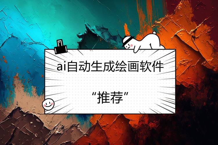 创意内容AI生成 | Remaker.ai - 一个在线免费使用的创意内容工具包(司马创意文档内容分析) 软件优化