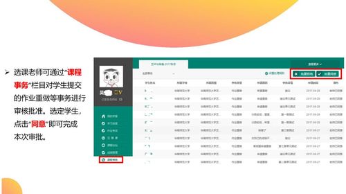 8种线上教学平台操作指南全在这(线上在这平台教学操作指南) 软件优化