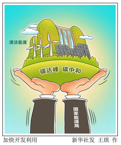 河北5市成试点 企业和公众少用碳将能省钱(试点建立低碳平台企业) 99链接平台