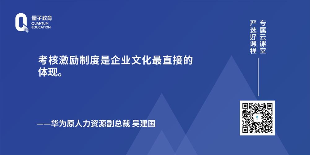 点评深圳各大名企企业文化和薪资(工资加班企业文化都是华为) 排名链接