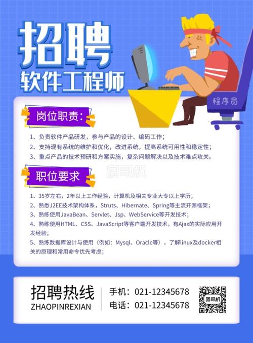 太原招聘|山西智杰软件工程有限公司招聘（多岗位）(工作负责软件工程跟进具备) 99链接平台