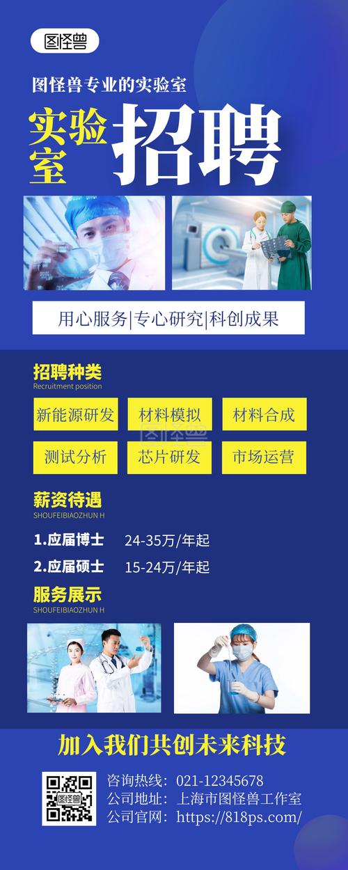 20个岗位！良渚实验室招聘！(招聘岗位实验室良渚平台) 软件优化