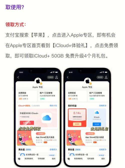 在佛山这边做APP开发不得不注意的事项(开发您的不注意事项苹果) 排名链接