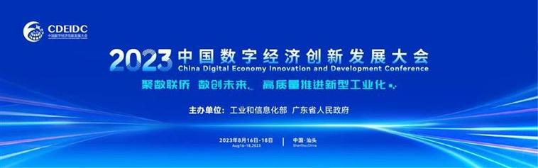 壮大软件开发产业 重拾数字经济优势(数字软件壮大重拾优势) 99链接平台