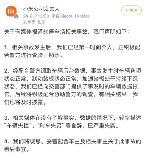 腾讯视频、网易沸点、Trendmo趋势招聘人才啦！| 求贤令(微软视频撰写加分腾讯) 软件优化