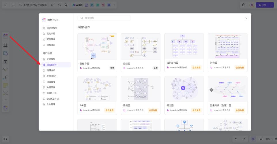 CAD（计算机辅助设计）软件的开发框架(自定义应用程序开发软件框架) 软件优化