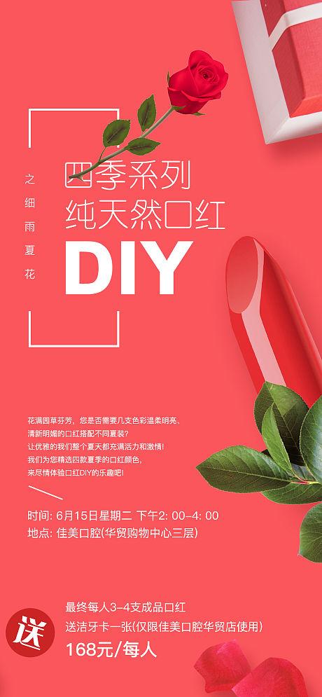 一键DIY文章海报(海报文章一键工具线了) 99链接平台