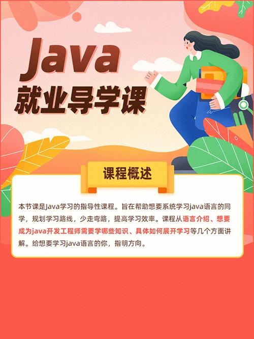 福建学JAVA全栈开发、嵌入式开发来东方锐智(企业学员项目实战就业) 99链接平台