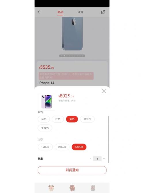 海南免税版iPhone最划算？(免税离岛最划算购买官网) 排名链接