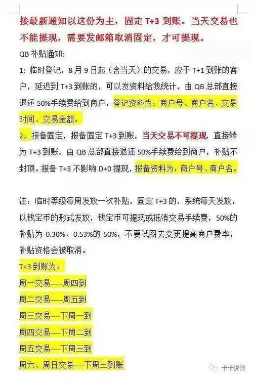 这笔账算的是真明白!(费用开发程序开发程序越高) 软件开发