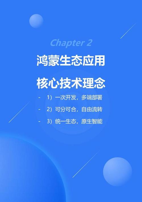 看南山软件技术产业发展的澎湃动能(鸿蒙生态发展创新软件) 软件优化