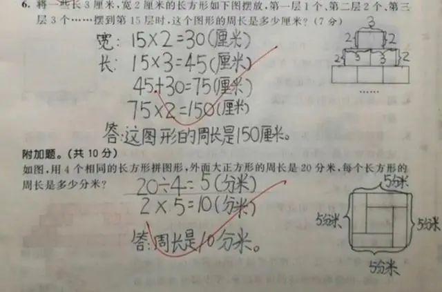 济南市三年级学霸使用文本文档一个代码一个代码自主开发济...(无人机代码自主开发编程文本) 排名链接