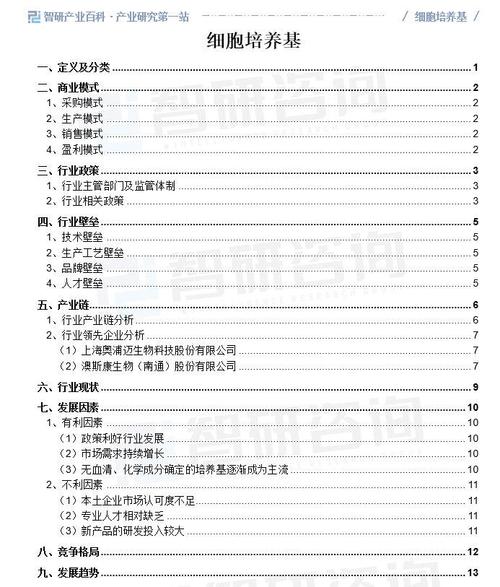 收藏！福建省机关事业单位招考专业指导目录（2022年）(技术工程管理科学教育) 99链接平台