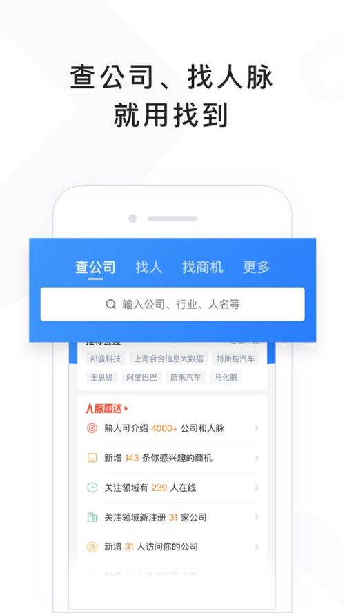 找客户软件——找专用设备制造业相关企业的人脉电话(科技有限公司有限公司人脉机械有限公司制造有限公司) 软件优化