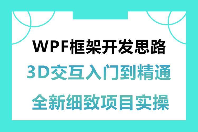 上位机软件开发(上位软件开发匣子领域) 软件优化