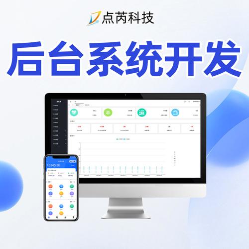 宁波专业开发App、小程序、企业软件（ERP等）、物联网系统(智慧开发系统联网软件) 排名链接