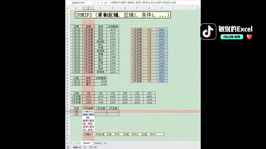 都是怎么熬过来的？(求和函数都是筛选学习) 排名链接