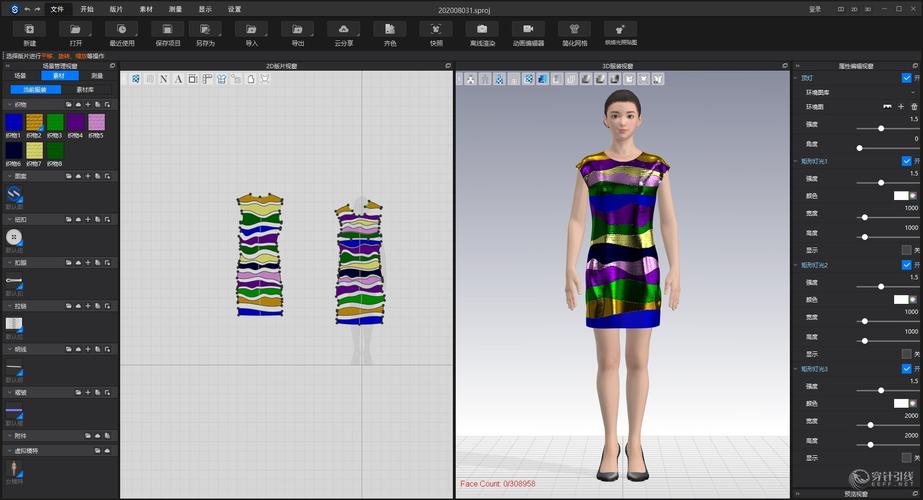 「Style3D」用国产工业软件技术打造服装AI应用｜早期项目(服装数字化生成行业工业) 排名链接