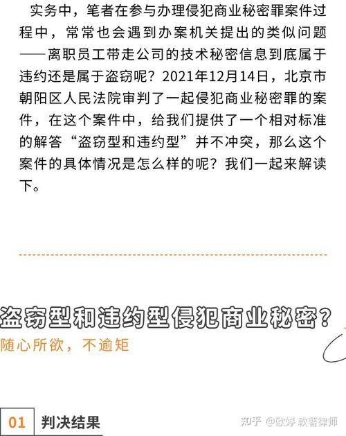 广州4名软件开发工程师侵犯商业秘密获刑(商业秘密被告人天河被害源代码) 排名链接